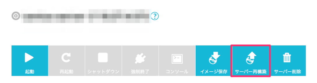 ConoHa VPSでCronを設定して定期実行する方法を紹介します。 - VPS ONE
