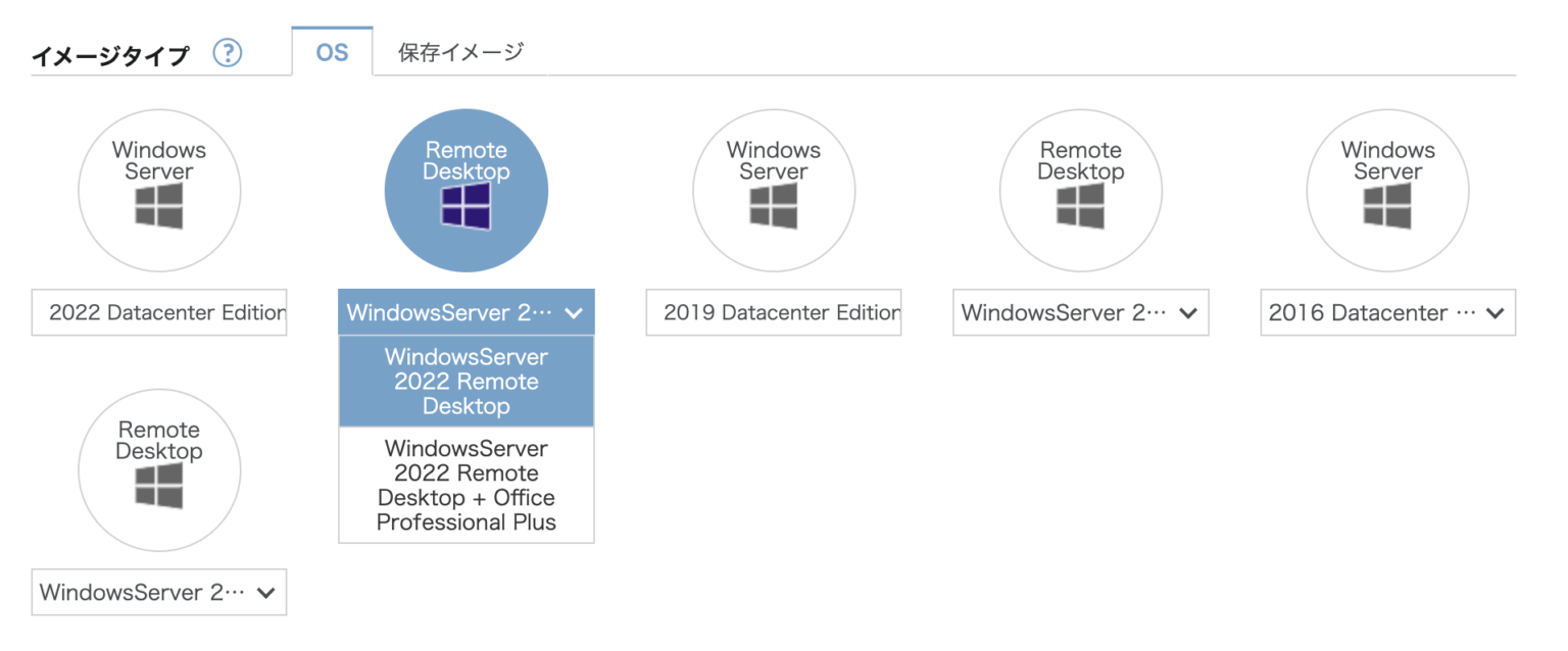 ConoHa VPSでMT4をインストールして使う方法を紹介します。 - VPS ONE