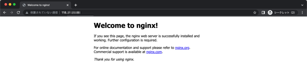 ConoHa VPSでNode.jsを使う方法を紹介します。 - VPS ONE