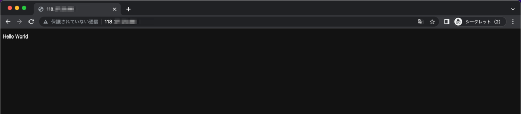ConoHa VPSでNode.jsを使う方法を紹介します。 - VPS ONE