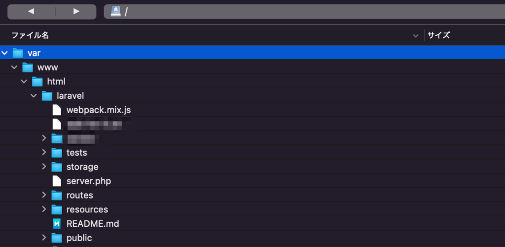 ConoHa VPSにLaravelアプリをデプロイしてみる - VPS ONE