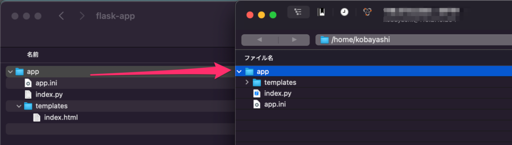 ConoHa VPSでFlaskアプリを公開する【CentOS9/Nginx/MySQL/uWSGI】 - VPS ONE